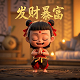 博弈棋子